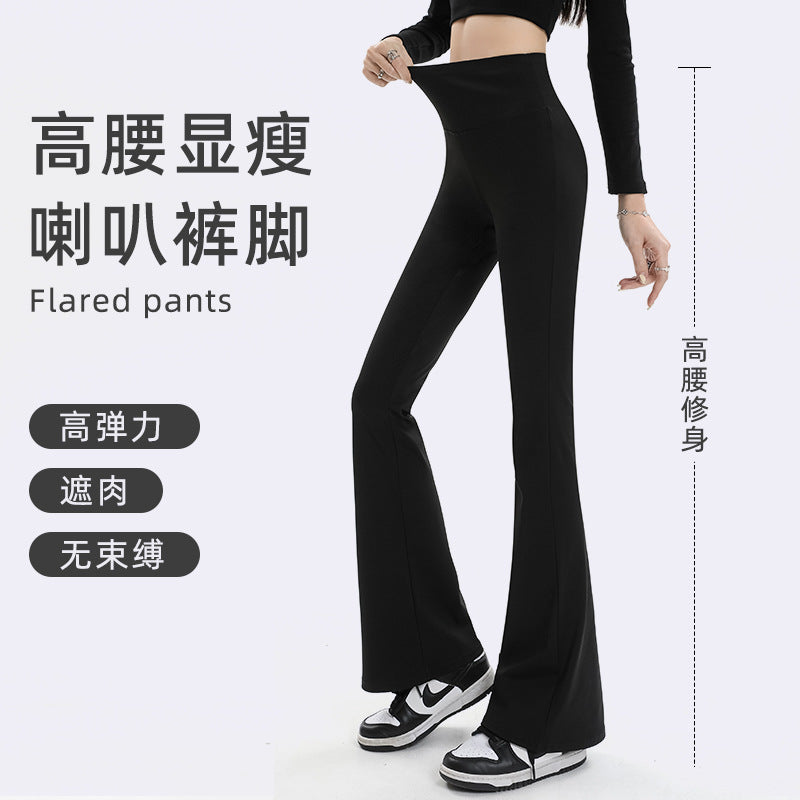 Bell-bottomed pants for women autumn and winter new Korean style women's 2023 high-waisted high-elastic outer casual pants Barbie drapey leggings trendy