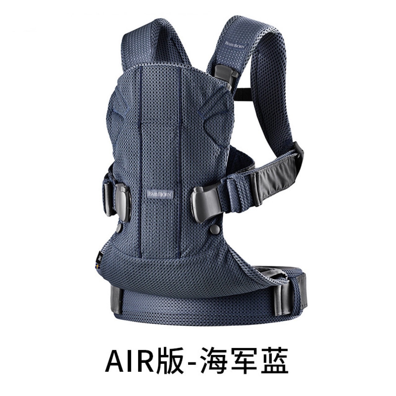 Baby carrier Mesh front holding multi-functional baby holding baby artifact out holding bag