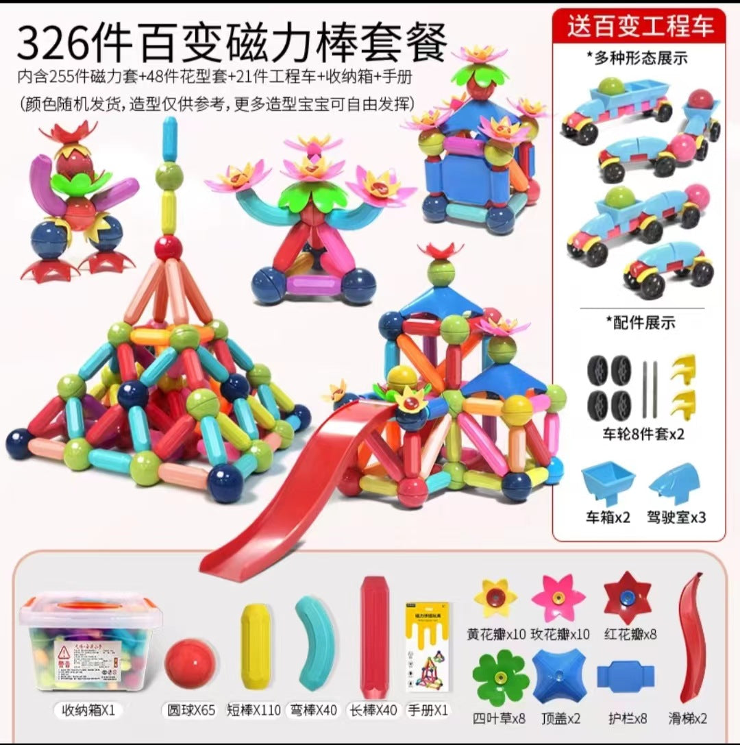 Factory direct sale Variety Puzzle Magnetic Stick Wholesale Children's Building Blocks Set Magnet Toy Spot Wholesale Magnetic Sheet