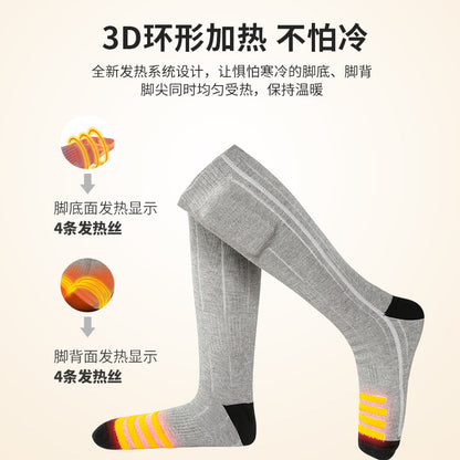 Double-sided heating socks winter electric heating socks for men and women usb charging heating socks outdoor skiing to keep warm warm feet treasure