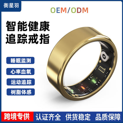 Black technology new product light luxury health smart ring sleep heart rate step counter fashion wireless charging low power consumption blood oxygen