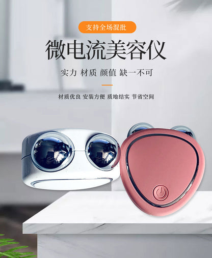 Amazon's new micro-current beauty instrument V face lift face face-lifting massager micro-current beauty massager