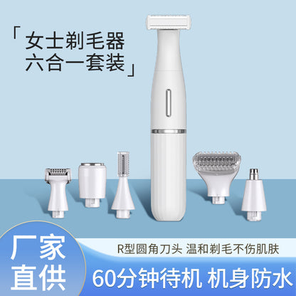 Cross-border multifunctional male and female hair removal device TYPEC rechargeable private parts shaver armpit hair leg hair trimmer nose