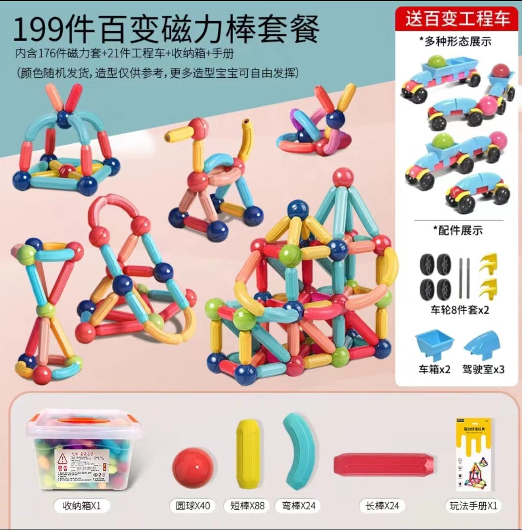 Factory direct sale Variety Puzzle Magnetic Stick Wholesale Children's Building Blocks Set Magnet Toy Spot Wholesale Magnetic Sheet