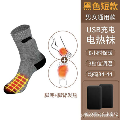 Cross-border new rechargeable heated socks with adjustable temperature for men and women socks to warm feet, resist cold and keep warm, factory direct sales in stock