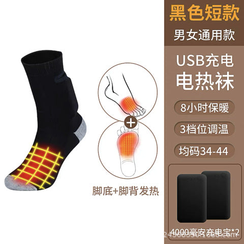 Cross-border new rechargeable heated socks with adjustable temperature for men and women socks to warm feet, resist cold and keep warm, factory direct sales in stock