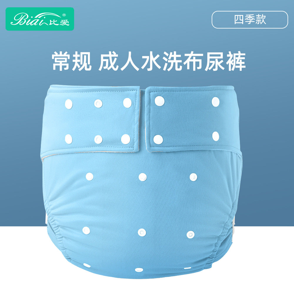 Adult cloth diapers waterproof and leak-proof washable diapers for the elderly and pregnant women incontinence care pants wholesale diaper pockets in stock