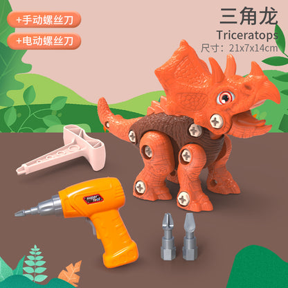 Assembled dinosaur toy combination children screw screw live screwdriver compatible with a high building block educational children's toy