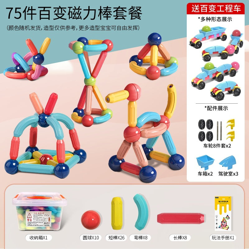 Factory direct sale Variety Puzzle Magnetic Stick Wholesale Children's Building Blocks Set Magnet Toy Spot Wholesale Magnetic Sheet