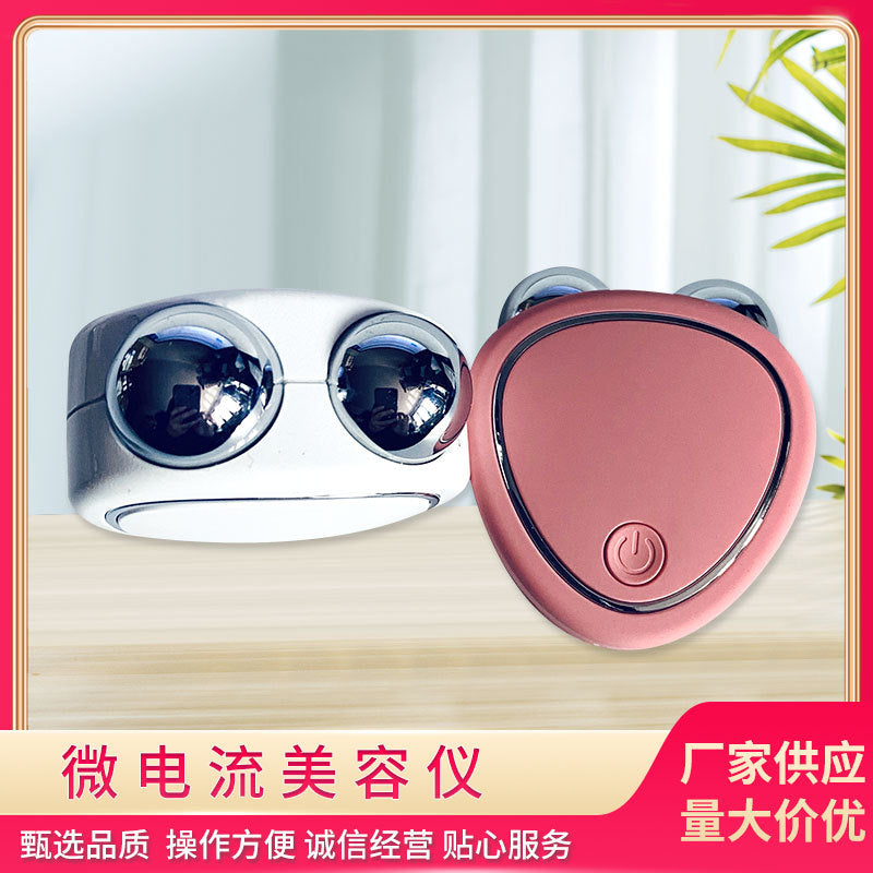 Amazon's new micro-current beauty instrument V face lift face face-lifting massager micro-current beauty massager