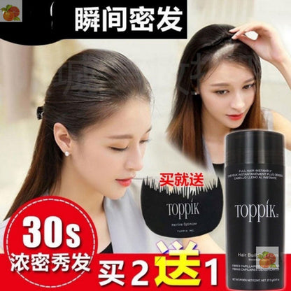 American top hair growth thickening hair men and women hairline replacement spray hair fiber powder cover sparse