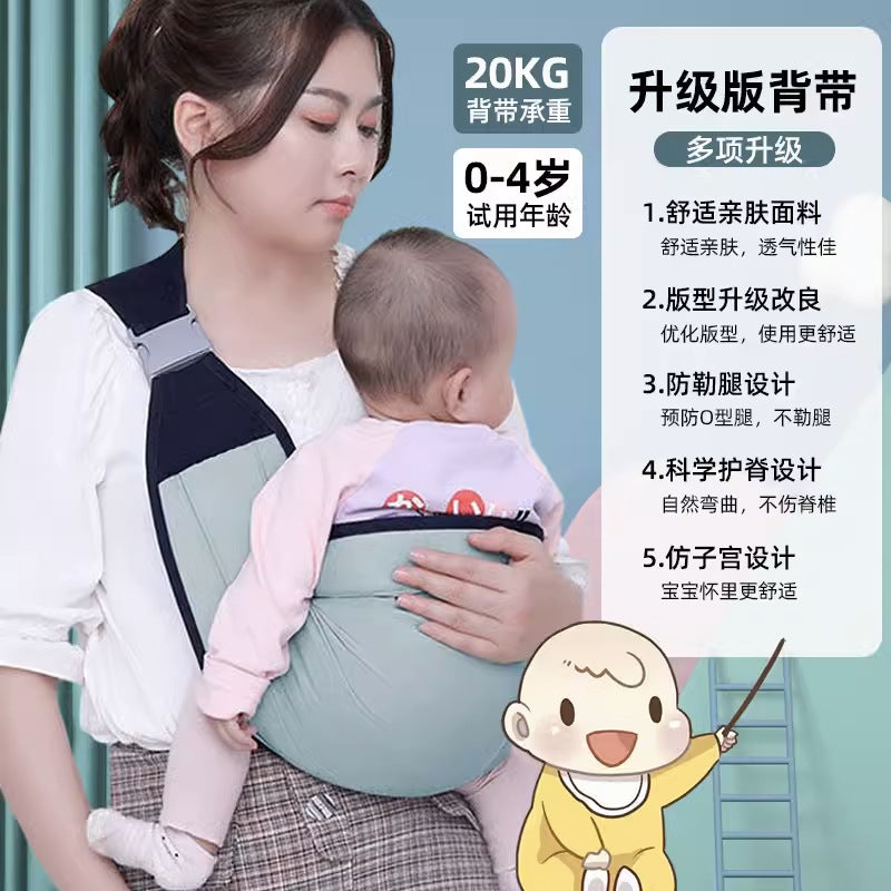 Baby holding artifact frees hands, big children carry the baby on one shoulder to go out, simple baby carrier, front holding, light baby carrying