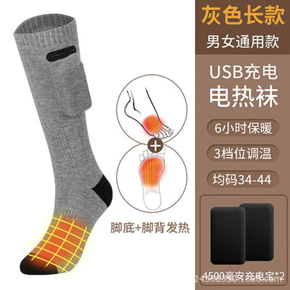 Cross-border new rechargeable heated socks with adjustable temperature for men and women socks to warm feet, resist cold and keep warm, factory direct sales in stock