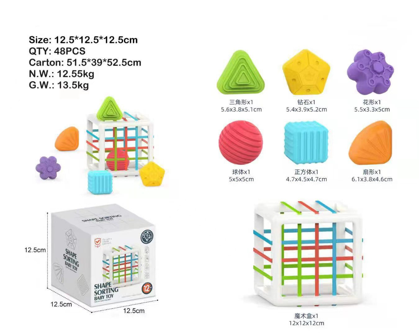 Baby Puzzle Rainbow Rubik's Cube Nibbling Sesele Children's Early Teaching Baby Grasping Elastic Rope Training Soothing Toys