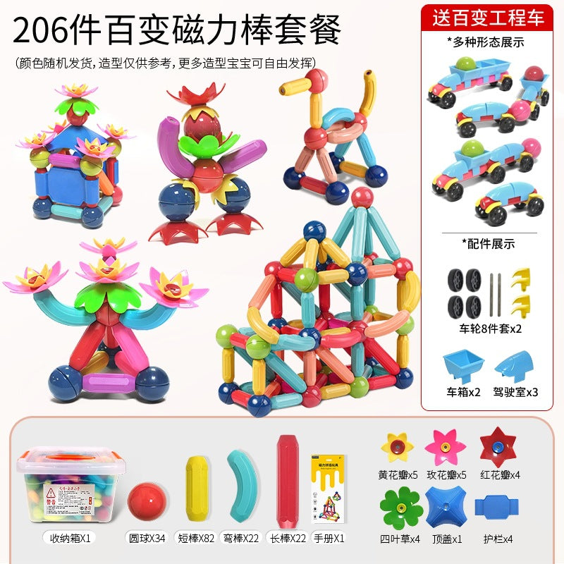 Factory direct sale Variety Puzzle Magnetic Stick Wholesale Children's Building Blocks Set Magnet Toy Spot Wholesale Magnetic Sheet