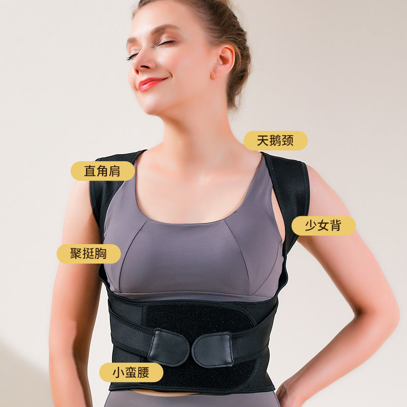 Anti-hunchback correction belt for adults, body-opening, shoulder-beautifying and back-beautifying artifact, same-style invisible back posture correction belt for men and women