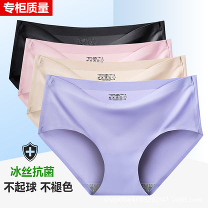 Women's summer thin seamless ice silk briefs