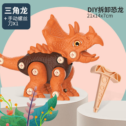 Assembled dinosaur toy combination children screw screw live screwdriver compatible with a high building block educational children's toy