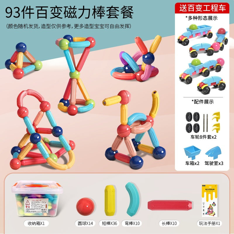 Factory direct sale Variety Puzzle Magnetic Stick Wholesale Children's Building Blocks Set Magnet Toy Spot Wholesale Magnetic Sheet