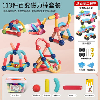 Factory direct sale Variety Puzzle Magnetic Stick Wholesale Children's Building Blocks Set Magnet Toy Spot Wholesale Magnetic Sheet