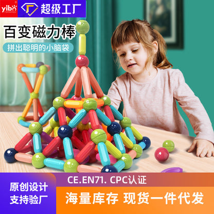 Factory direct sale Variety Puzzle Magnetic Stick Wholesale Children's Building Blocks Set Magnet Toy Spot Wholesale Magnetic Sheet